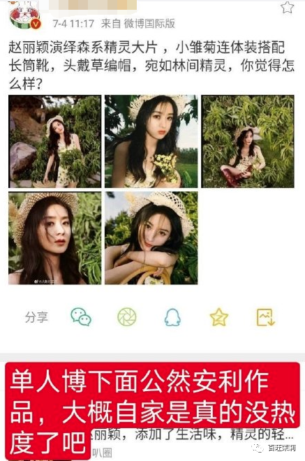 赵丽颖|都快十年了，还有人分不清她俩吗？