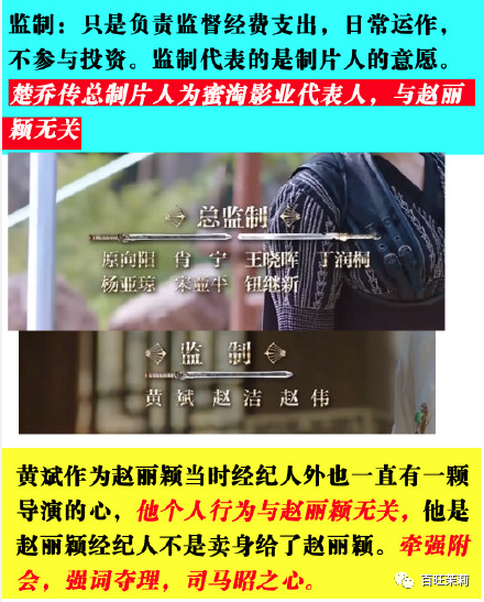 赵丽颖|都快十年了，还有人分不清她俩吗？