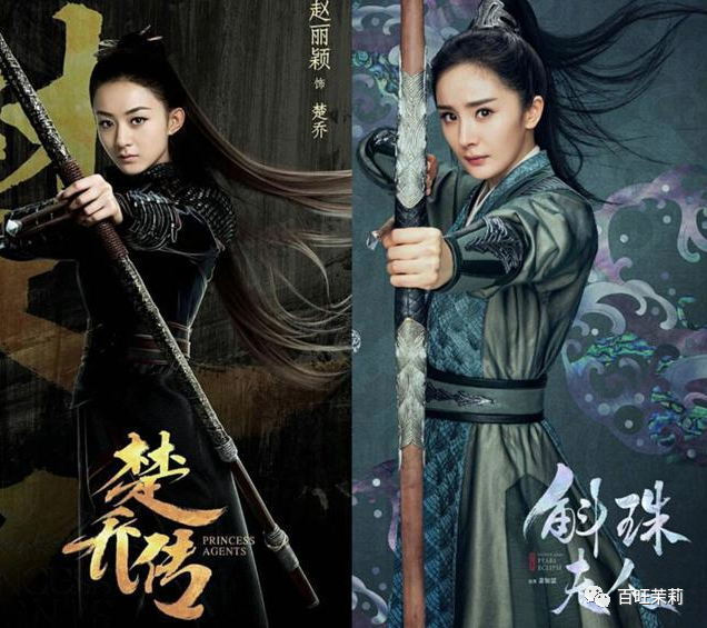 赵丽颖|都快十年了，还有人分不清她俩吗？