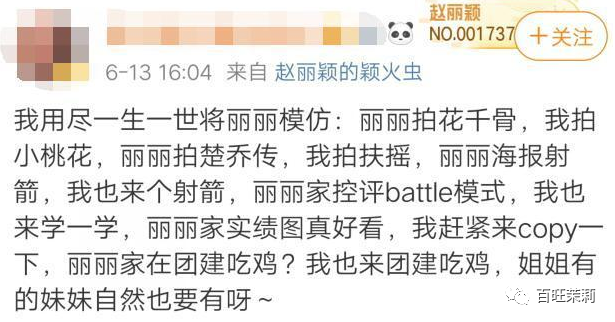 赵丽颖|都快十年了，还有人分不清她俩吗？