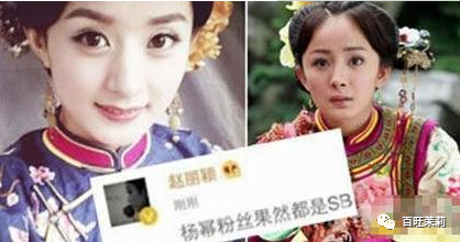 赵丽颖|都快十年了，还有人分不清她俩吗？