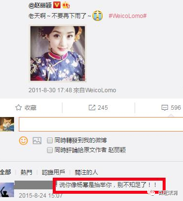 赵丽颖|都快十年了，还有人分不清她俩吗？