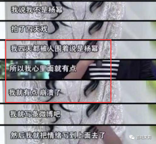 赵丽颖|都快十年了，还有人分不清她俩吗？