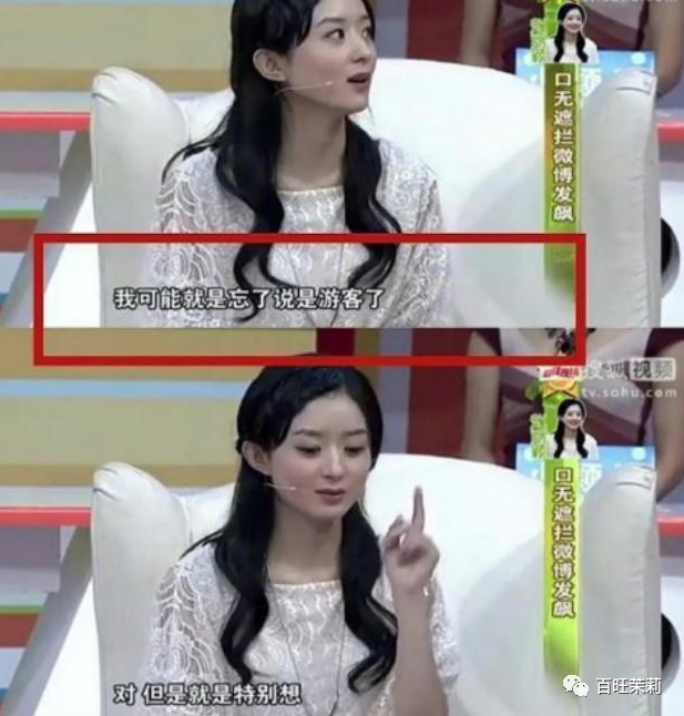 赵丽颖|都快十年了，还有人分不清她俩吗？