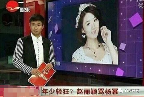赵丽颖|都快十年了，还有人分不清她俩吗？
