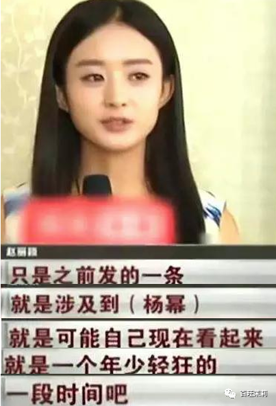 赵丽颖|都快十年了，还有人分不清她俩吗？