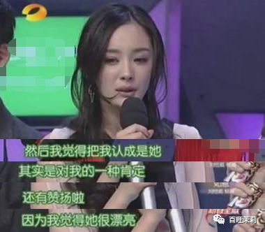 赵丽颖|都快十年了，还有人分不清她俩吗？