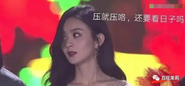 赵丽颖|都快十年了，还有人分不清她俩吗？