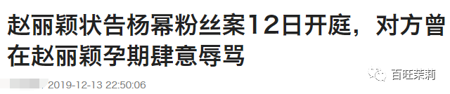 赵丽颖|都快十年了，还有人分不清她俩吗？