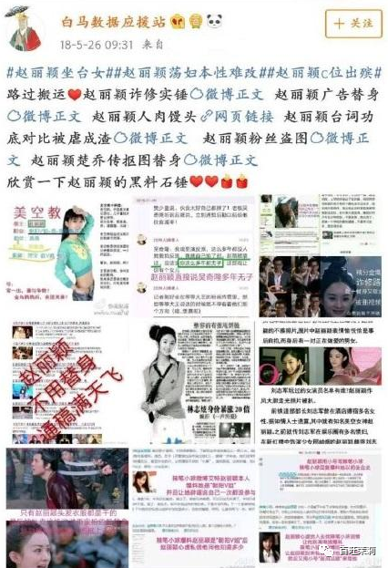赵丽颖|都快十年了，还有人分不清她俩吗？