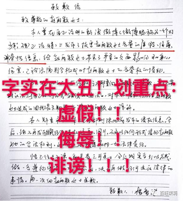 赵丽颖|都快十年了，还有人分不清她俩吗？