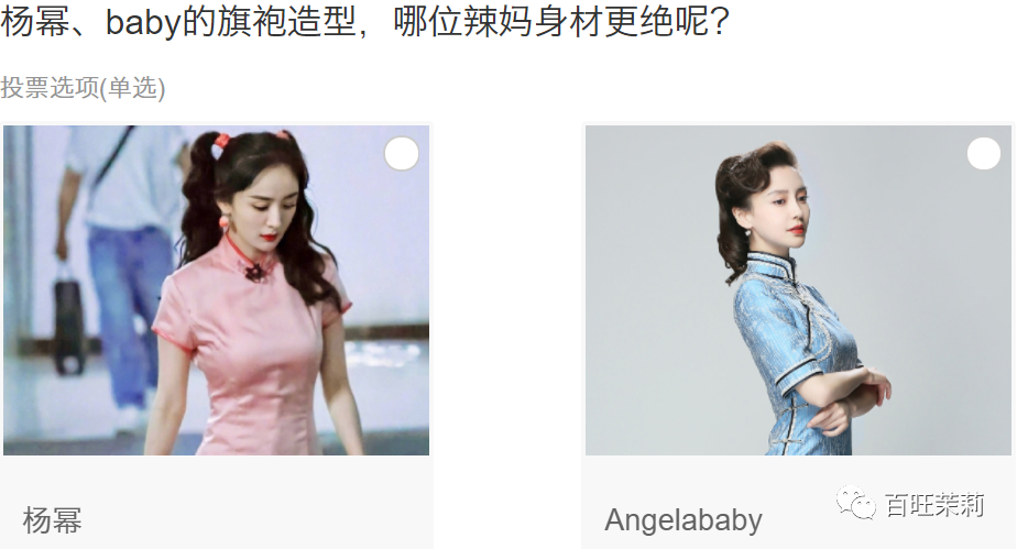 赵丽颖|都快十年了，还有人分不清她俩吗？