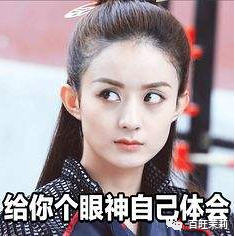 赵丽颖|都快十年了，还有人分不清她俩吗？