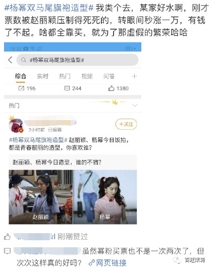 赵丽颖|都快十年了，还有人分不清她俩吗？