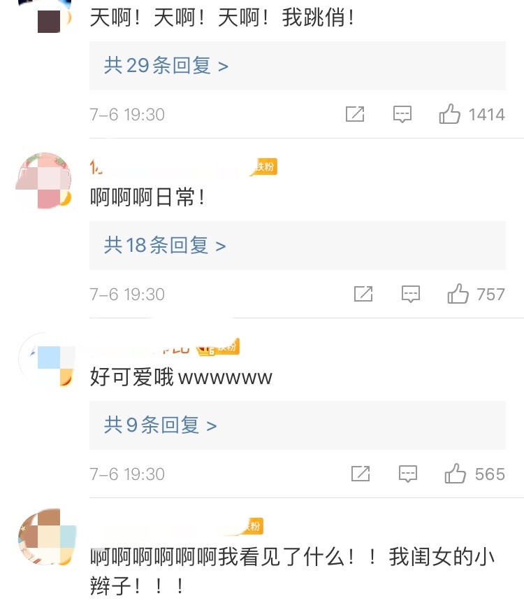 谢娜|谢娜和女儿比小辫子，小姑娘肉手和小胳膊滑嫩可爱，萌化姨母心