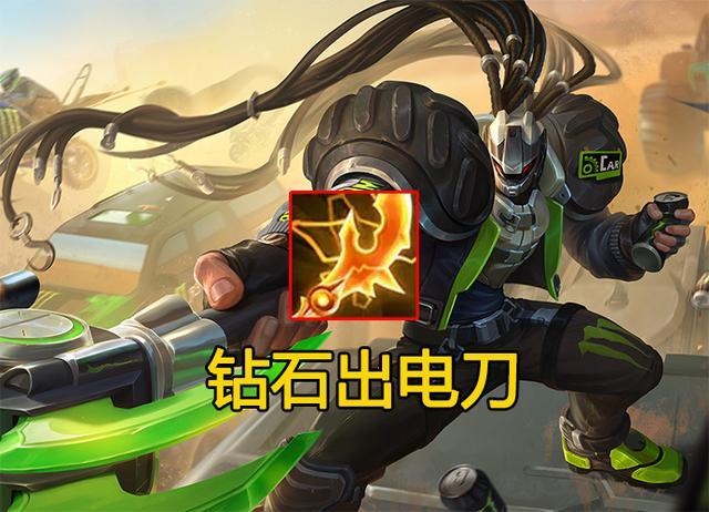 电竞比分网lol｜王者荣耀吕布最适合出哪个攻速装？闪电匕首还是影刃？
