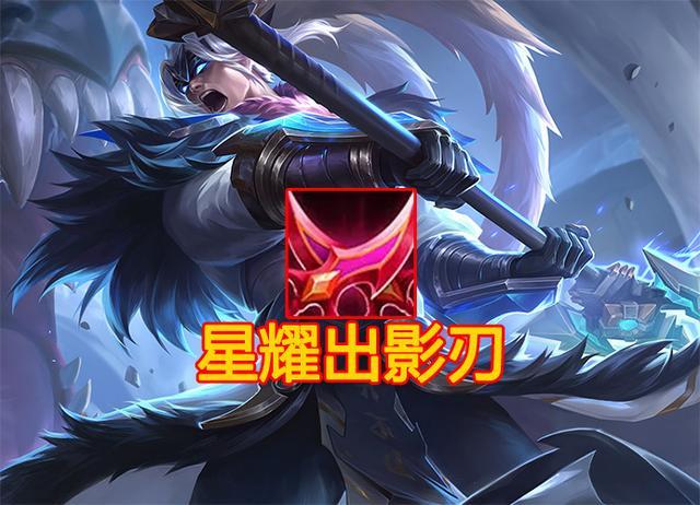 电竞比分网lol｜王者荣耀吕布最适合出哪个攻速装？闪电匕首还是影刃？