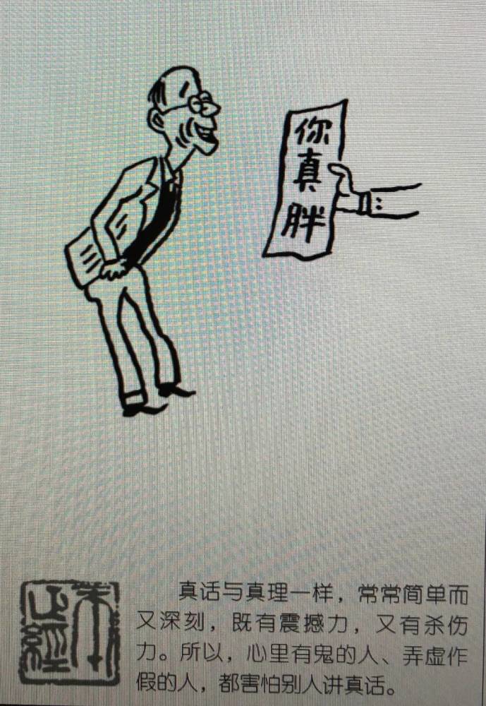 吕士民|赵昂和吕士民：一对金牌搭档