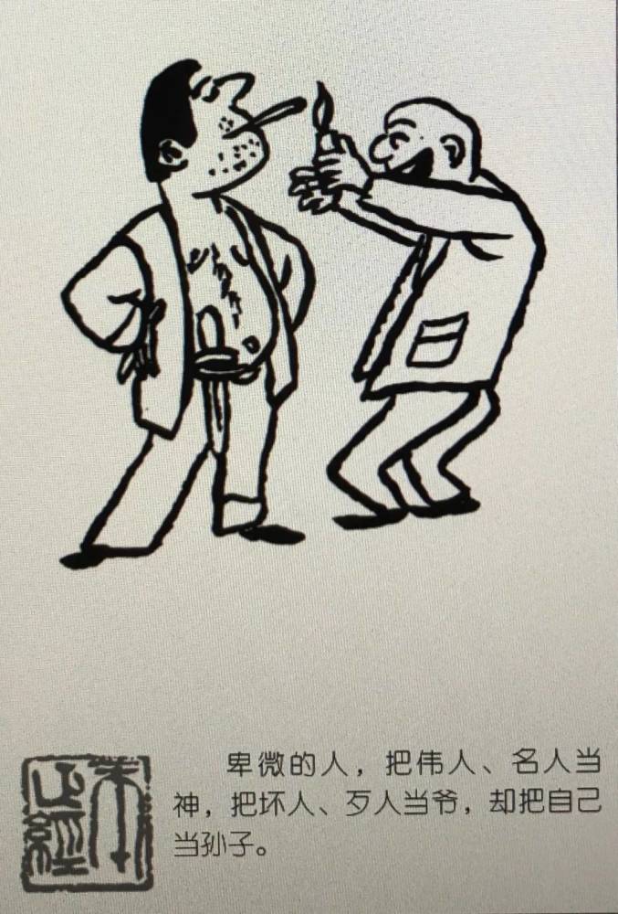 吕士民|赵昂和吕士民：一对金牌搭档