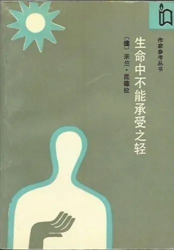 《没那么简单》里唱:感觉快乐就忙东忙西,感觉累了就放空自己