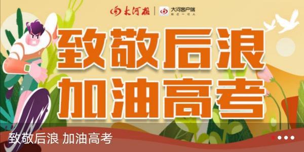 科举考试被形容为"古代高考",在全民关注高考的氛围里,让我们把目光