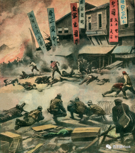 意大利彩色画报记录的抗日战争