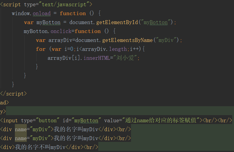 Javascript不能算是一门编程语言 腾讯新闻