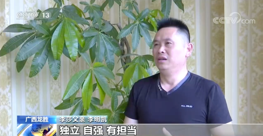 泪目21岁女研究生支教途中意外去世生前最后一段录音曝光