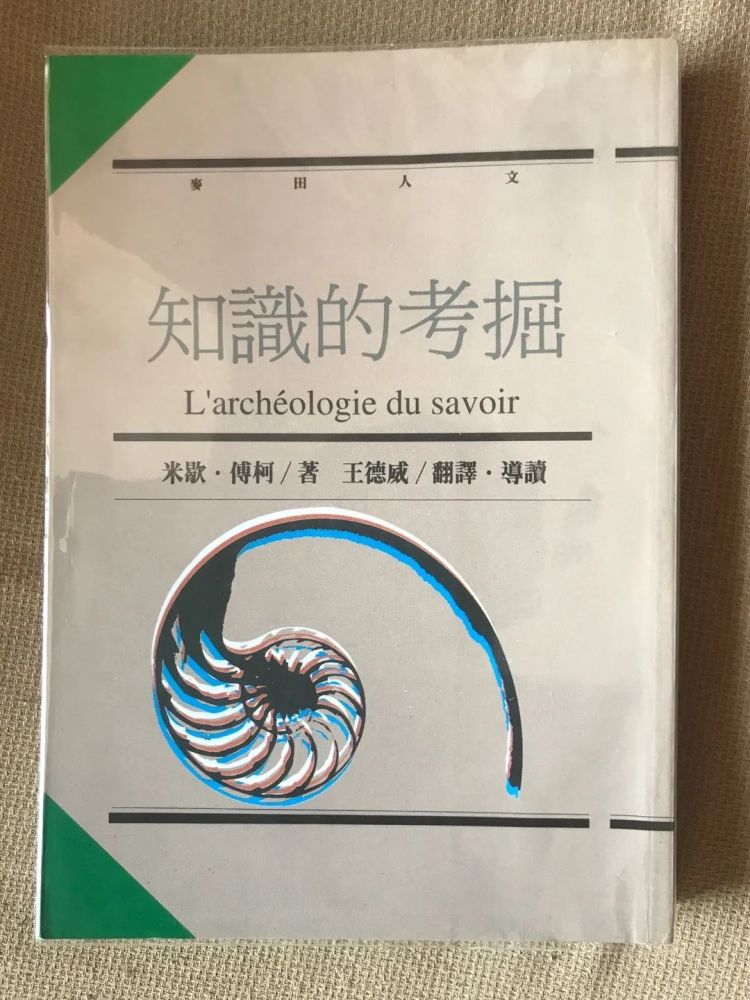胡同|下半年的第七天