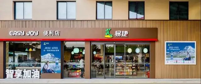 充油卡送车?中石化旗下易捷公司正式宣布跨界卖车