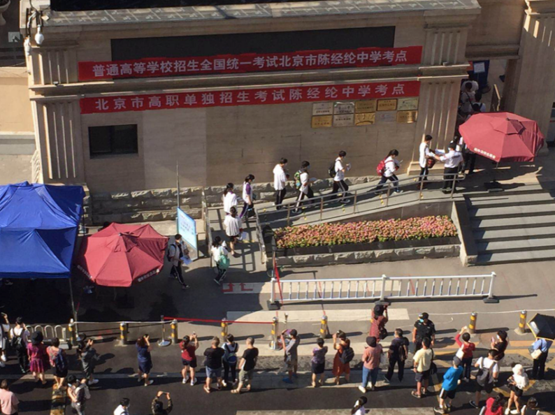 考生|考生已入场，老师家长现场加油鼓劲