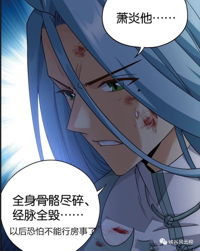 斗破苍穹漫画第905话风尊者联手毒尊者魂殿强援黑白尊者c位出道