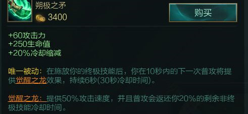 lol电竞比分网｜英雄联盟有哪些因为装备的删除或更改而跌落神坛的英雄？
