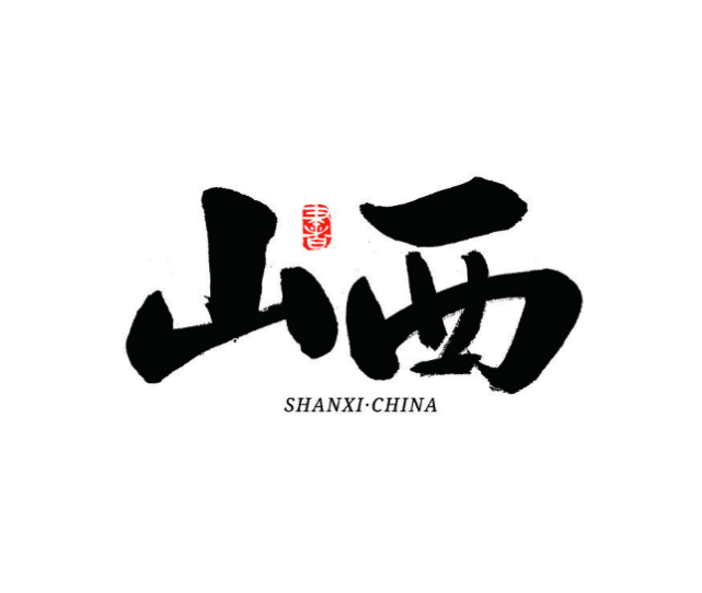 山西省加强天然气输配价格监管 严禁企业自行制定价格或擅自收费