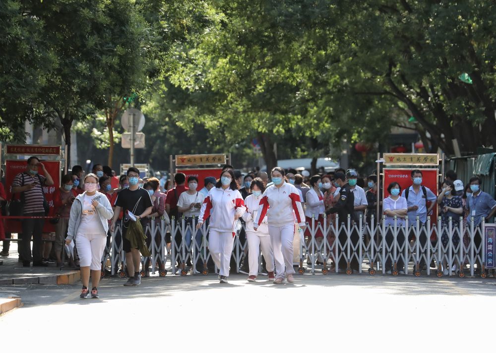 北京|北京高考今日开考 考点外设家长等候区