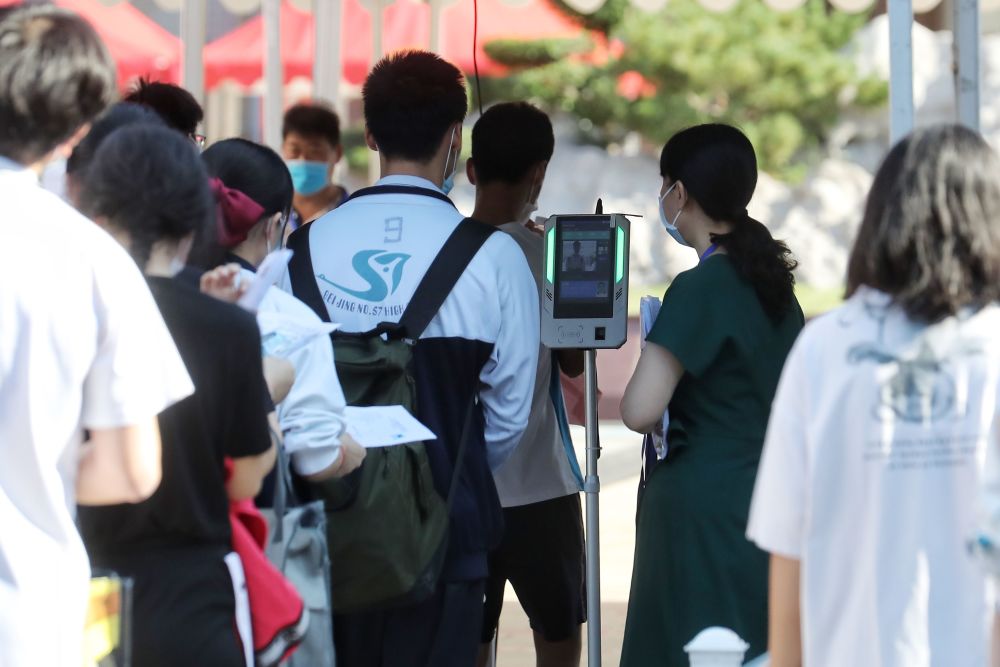 北京|北京高考今日开考 考点外设家长等候区