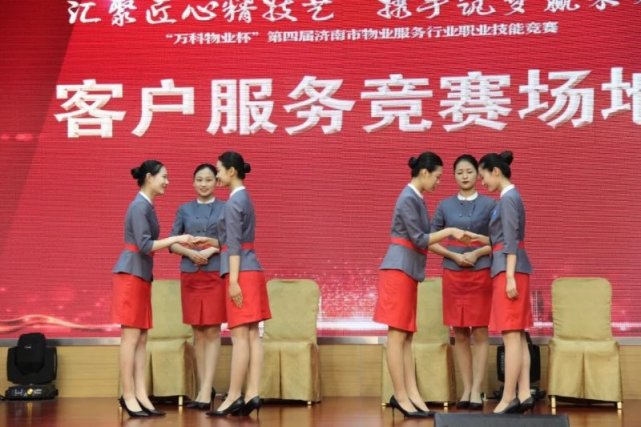 鲁商物业服务有限公司融创物业服务集团有限公司山东分公司中铁诺德