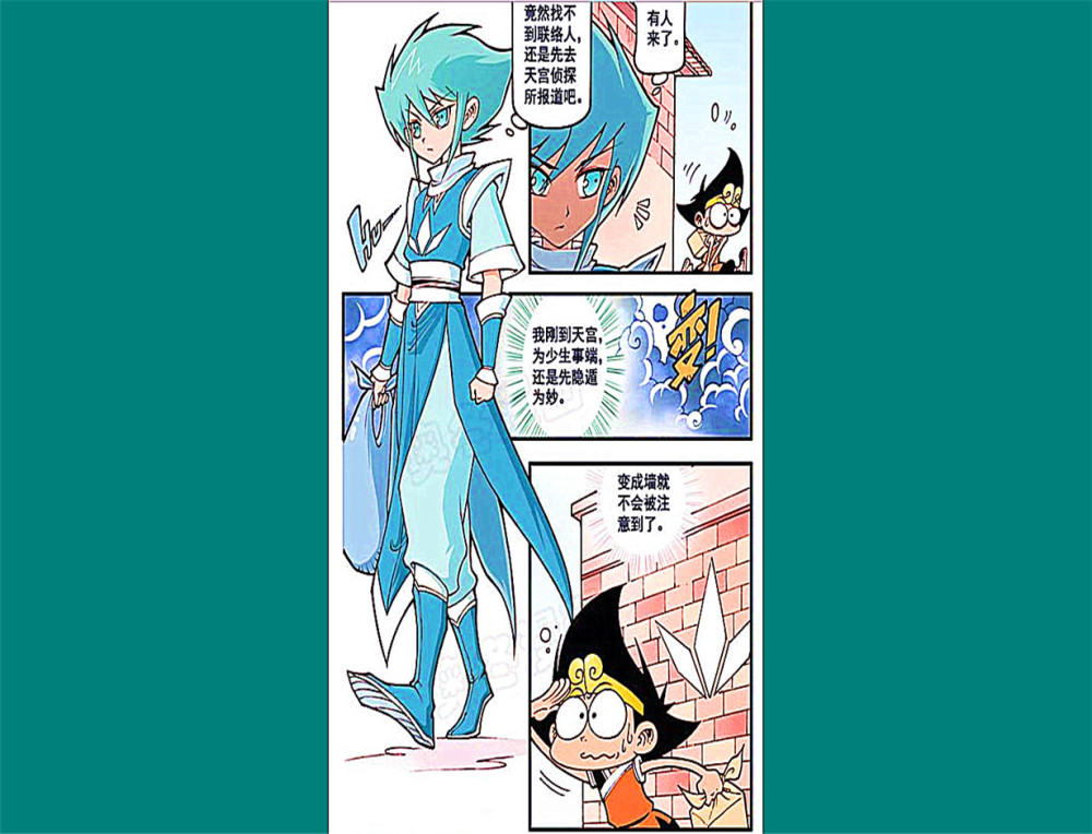 大话降龙:木吒初到天庭避免事端化身墙壁,降龙为解手竟随地小便