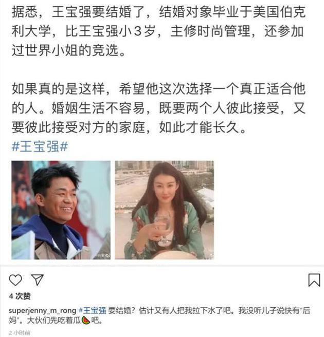 王宝强|王宝强与女友冯清合体现身工作室再被拍，开车带冯清回家超恩爱