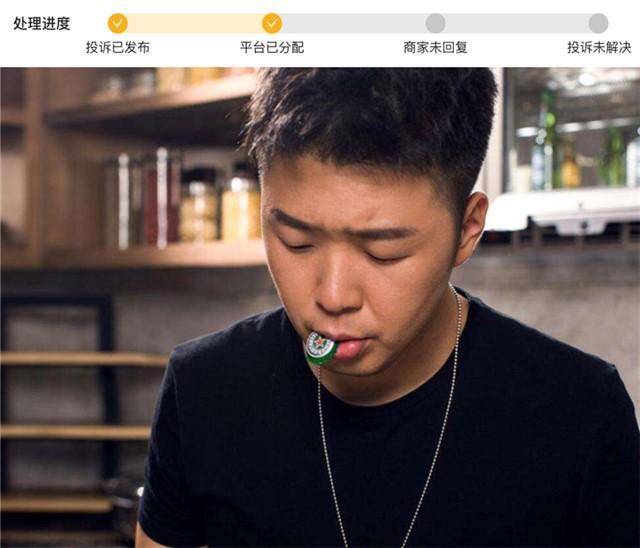 杜海涛|杜海涛代言理财产品也翻车！平台涉嫌金额30亿，立案1年多无回应