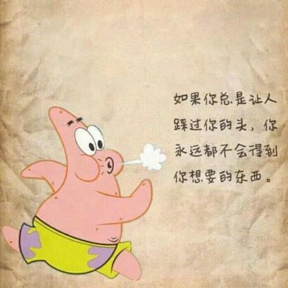 海绵宝宝|派大星|plankton|people