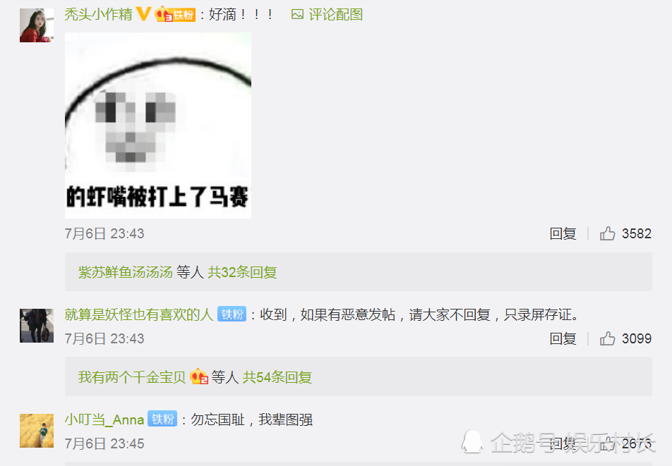 七七事变|七七事变83周年恰逢高考，肖战影音会连发两微博，警惕之心如惊弓之鸟