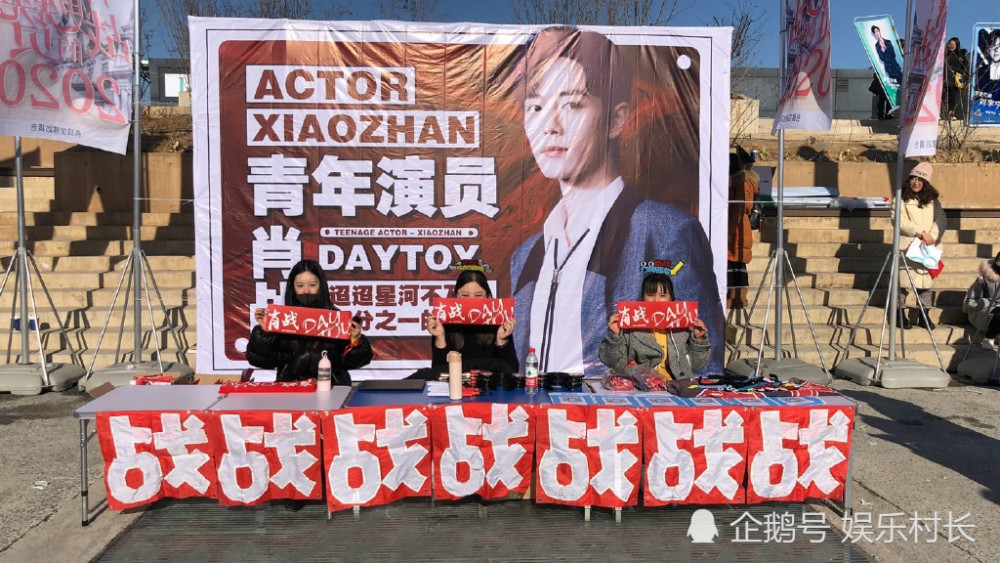 七七事变|七七事变83周年恰逢高考，肖战影音会连发两微博，警惕之心如惊弓之鸟