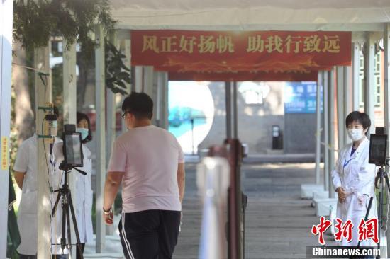 北京市第十三中学|2020高考首日 实拍北京各考点现场