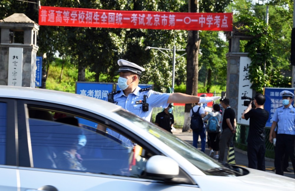 考生|有惊无险！送考车被追尾，民警急送考生安全抵达