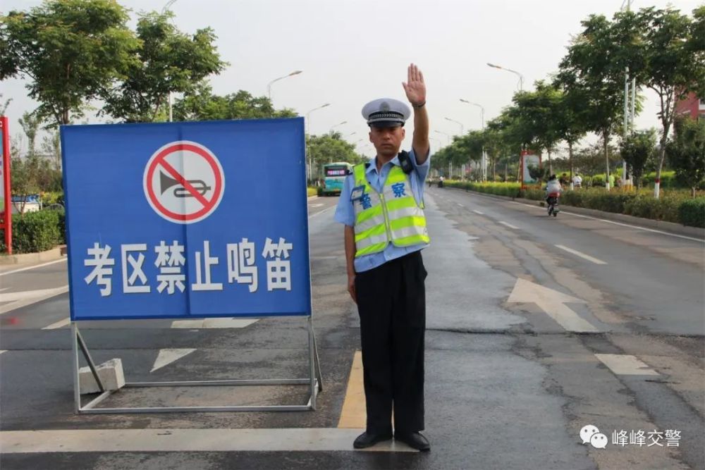 【护航中考】峰峰这些路段交通管制,请为考生静音!