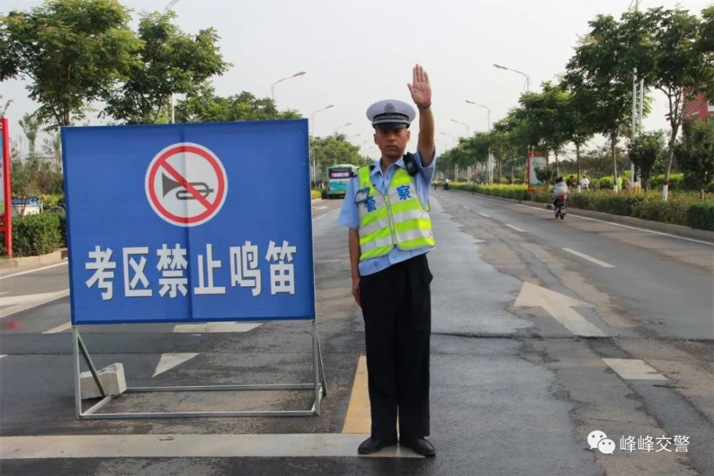 的道路交通環境 考試期間 出行前 請大家提前規劃好路線哦~ 交通管制