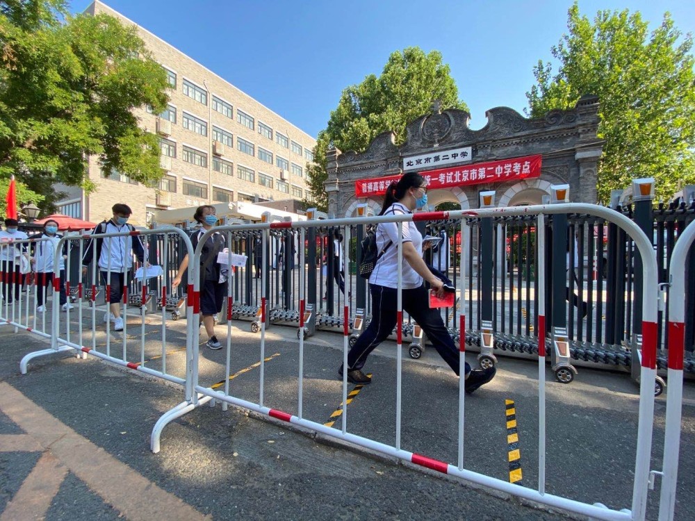 笔试|今天15时其他外语考试，途经考点附近请勿鸣笛