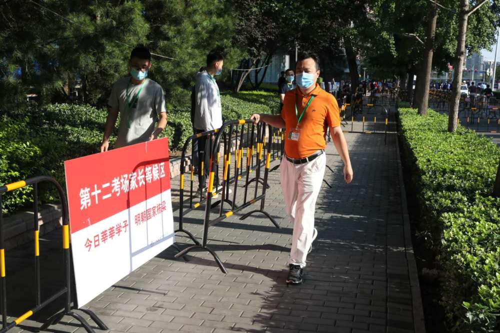 民警|部分考点外不设考生家长临时停车点，紧急情况可求助民警