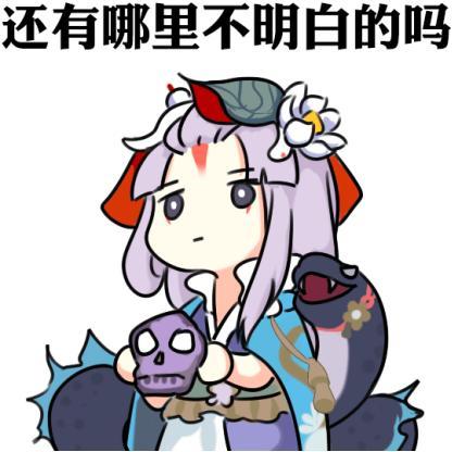 阴阳师以sp式神缚骨清姬为核心通过灵活变阵上分思路详解